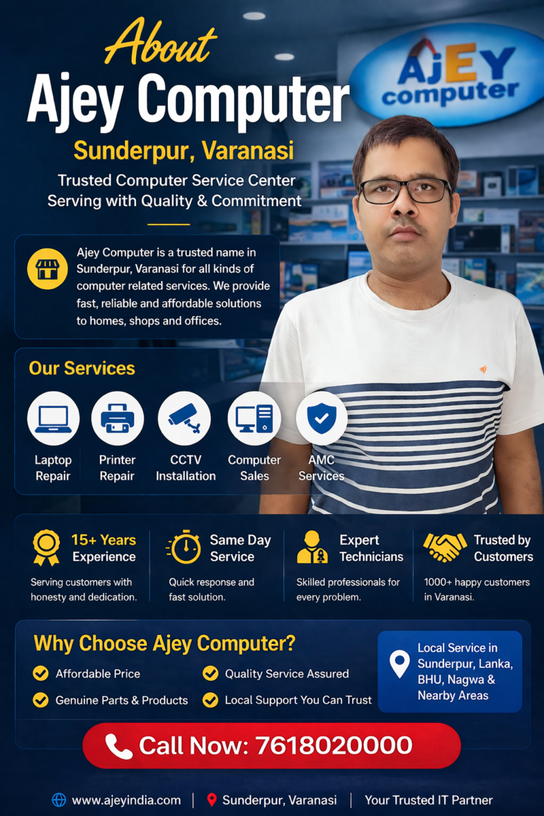 ajey computer owner sunderpur varanasi computer service shop laptop printer cctv expert
