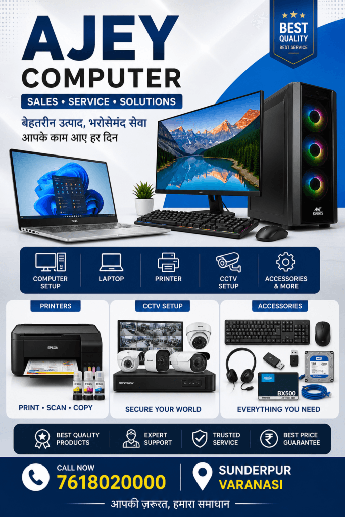 Best computer shop in Sunderpur Varanasi offering laptops, desktop computers, printers, CCTV installation and accessories at best price