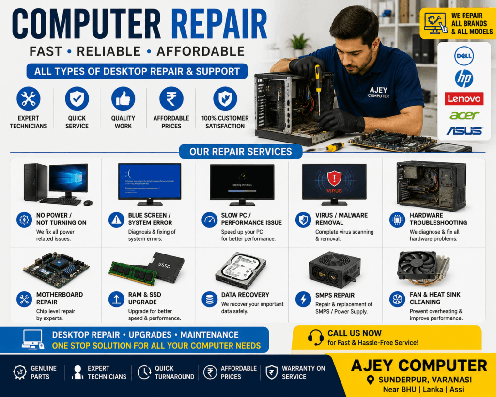 Computer repair service in Varanasi by Ajey Computer near BHU